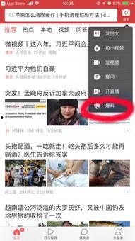 爆料哥今日头条新闻视频,揭秘热门事件背后真相 第2张 爆料哥今日头条新闻视频,揭秘热门事件背后真相 第2张