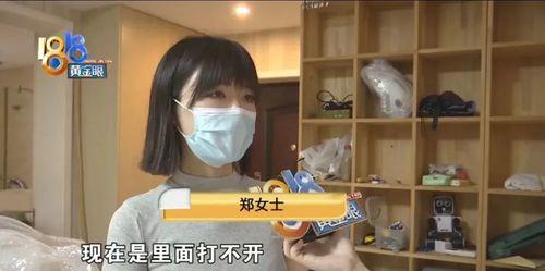 涿州郑女士爆料视频,揭秘事件背后真相 第2张 涿州郑女士爆料视频,揭秘事件背后真相 第2张