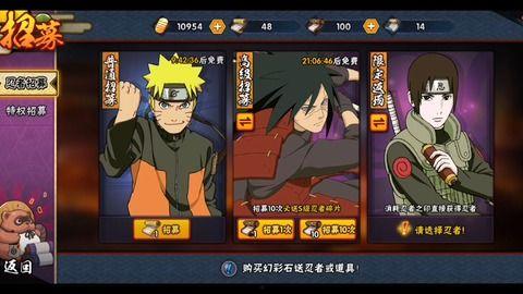 招募秽土斑最新爆料,神秘力量即将觉醒! 第1张 招募秽土斑最新爆料,神秘力量即将觉醒! 第1张