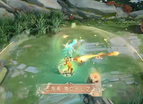 典藏瑶皮肤最新爆料,神秘瑶族元素,视觉盛宴即将开启 第2张 典藏瑶皮肤最新爆料,神秘瑶族元素,视觉盛宴即将开启 第2张