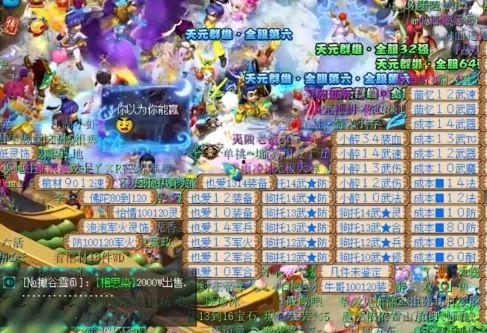 清迈扫地僧爆料视频,一场关于泰国古文化的视觉盛宴 第2张 清迈扫地僧爆料视频,一场关于泰国古文化的视觉盛宴 第2张