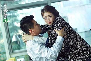 守婚如玉44集在线观看,情感纠葛升级,真相渐露端倪 第1张 守婚如玉44集在线观看,情感纠葛升级,真相渐露端倪 第1张