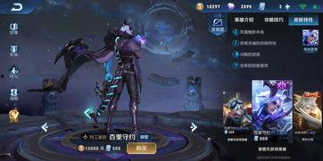 下周最新皮肤爆料,神秘英雄华丽蜕变,视觉盛宴即将开启! 第1张 下周最新皮肤爆料,神秘英雄华丽蜕变,视觉盛宴即将开启! 第1张