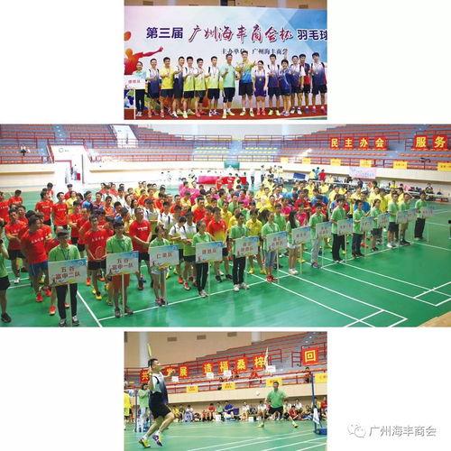 广州公布最新爆料新闻,揭秘某神秘事件背后真相 第2张 广州公布最新爆料新闻,揭秘某神秘事件背后真相 第2张