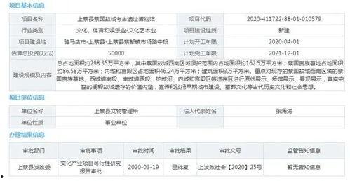 平舆融媒最新爆料消息,最新爆料事件深度解析 第3张 平舆融媒最新爆料消息,最新爆料事件深度解析 第3张