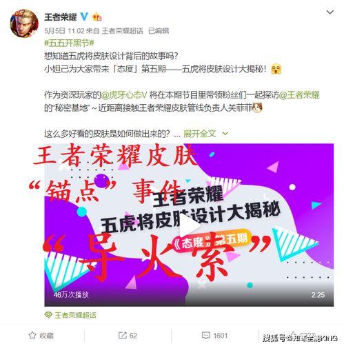 王者荣耀爆料关菲菲视频,神秘特工,揭秘神秘面纱下的英雄传奇 第3张 王者荣耀爆料关菲菲视频,神秘特工,揭秘神秘面纱下的英雄传奇 第3张