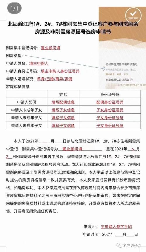 三角洲最新爆料,揭秘游戏背后不为人知的秘密 第2张 三角洲最新爆料,揭秘游戏背后不为人知的秘密 第2张