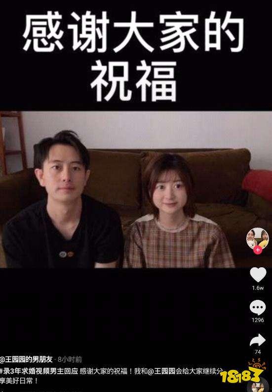 抖音求婚爆料视频大全最新