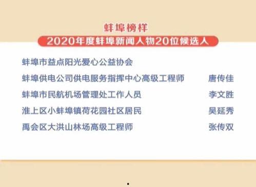 安徽怀远爆料最新新闻,怀远突发！最新爆料揭示惊人真相