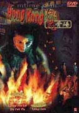 鬼骨场完整版在线观看,揭秘神秘古墓，惊悚探险之旅