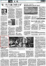 晨光最新爆料新闻视频下载,揭秘新闻视频背后的真相与细节 第3张 晨光最新爆料新闻视频下载,揭秘新闻视频背后的真相与细节 第3张