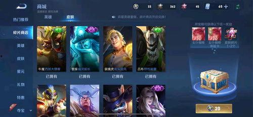 王者新皮肤最新爆料返场,新皮肤爆料,经典返场引热议 第3张 王者新皮肤最新爆料返场,新皮肤爆料,经典返场引热议 第3张